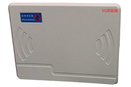 富锦经济型移动通信干扰器7路