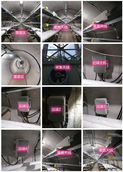  富锦电力管廊覆盖天线方案案例