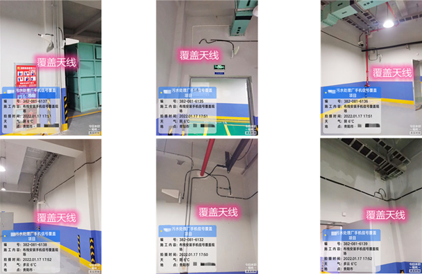  富锦污水处理净水厂地下箱体覆盖案例